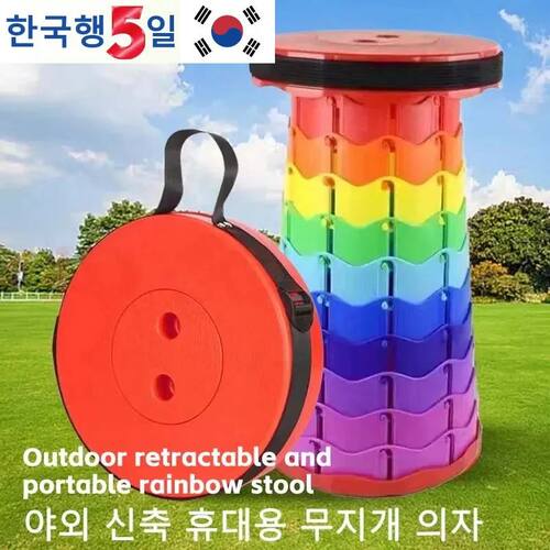 Folding Stool Outdoor Portable Chair Retractable Bench Campi