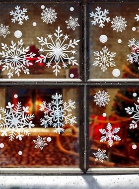 Winter Snow Flakes Window Clings Decals Christmas Decoration