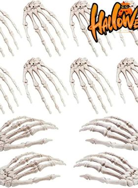 1-6Pair Halloween Skeleton Hand Scary Realistic Hand Bone Sk