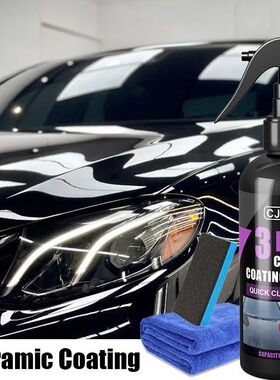 3 In 1 Car Ceramic Nano Coating Liquid Coatin Nano Crystal H