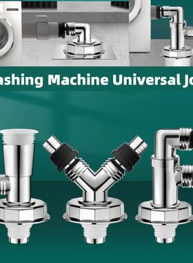 Washing Machine Floor Drain Joint Double Purpose Pipe Connec