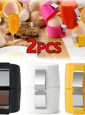 Egg Shell Opener Egg Beater Separator Household Kitchen Baki