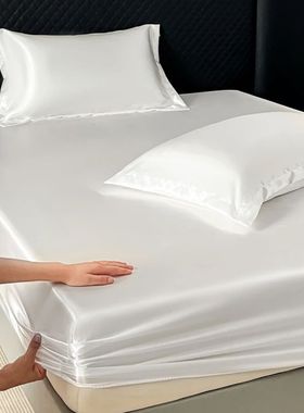 Satin Elastic Fitted Sheet Solid Mattress Cover 360 Band Bed