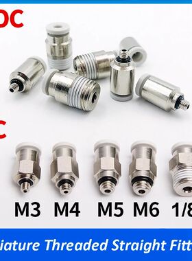 5pcs Air Tube Miniature Connector Micro Hose Fitting Quick C