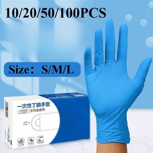 100PCS Blue Waterproof Disposable Gloves Nitrile