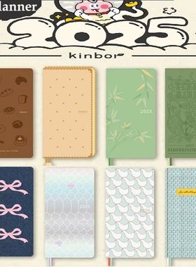 Kinbor 2025 Weekly Planner Week Daily Agenda Journal Noteboo