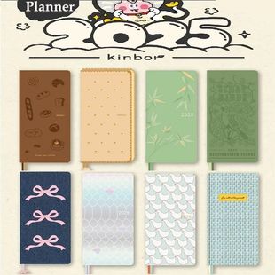 Kinbor 2025 Weekly Planner Week Daily Agenda Journal Noteboo