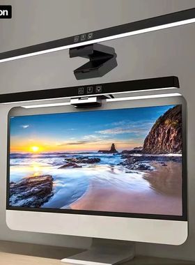 LED Computer Monitor Light Bar For Learning/Reading/Work Dim
