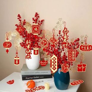 Chinese Lunar New Year Decorations 2026 Chinese Festival Han