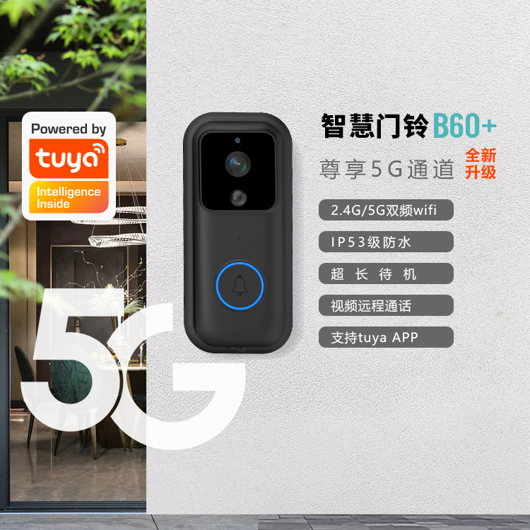 Graffiti Video Doorbell Hd Intercom Wireless Doorbell Mobile