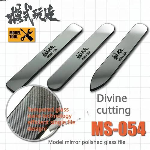 MS054 13.5x90mm Model Mirror Polished Glass File Assembly Mo