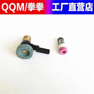 裁布切布机 断布机砂轮 通用磨刀砂轮组整套 圆刀磨刀沙轮 磨刀石