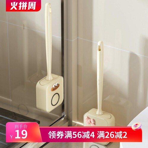 轻奢新款马桶刷家用无死角厕所刷子壁挂套装硅胶洗马桶卫生间