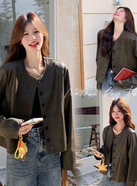 2026新款春装休闲简约水洗皮短外套 2D009-2578P155控228