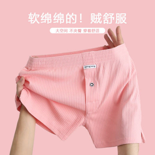 男士内裤男阿罗裤纯棉