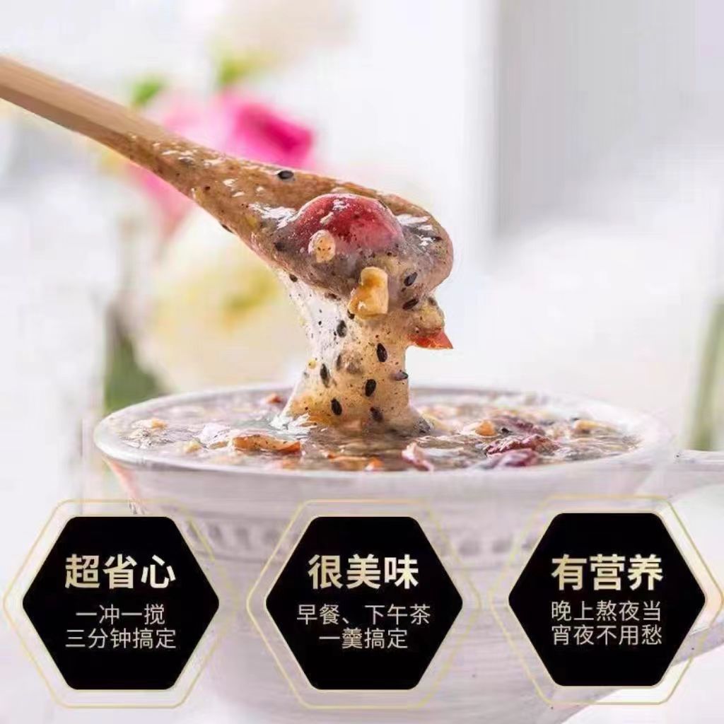 正宗坚果藕粉500g奇亚籽坚果藕粉冲泡颗粒营养健康早餐粉羹代餐