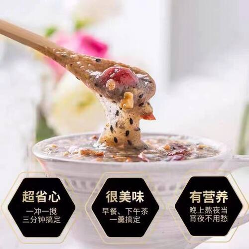 正宗坚果藕粉500g奇亚籽坚果藕粉冲泡颗粒营养健康早餐粉羹代餐