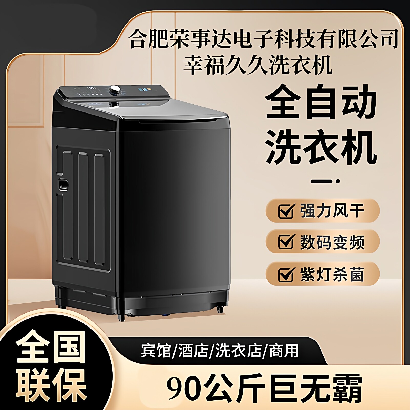 大型100公斤洗衣机酒店宾馆民宿大容量50/80公斤全自动洗衣机家用