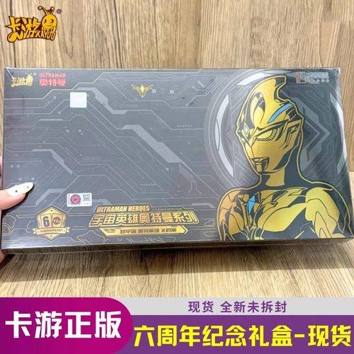 卡游纪念版全套收集册