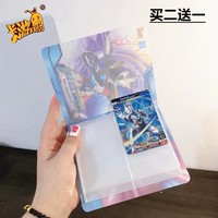 卡游正版迷你立體小本澤塔收藏冊(cè)