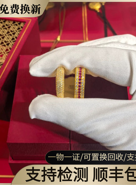 金店同款繁星金包银戒指女款红宝石钻戒红钻双白指环送女友