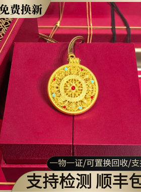 水贝正品八宝罗盘金包银吊坠女