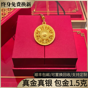 水贝黄金八宝罗盘黄金吊坠金包银古法项链镂空百搭锁骨链送女友