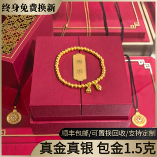 水贝黄金两世欢金包银手链女古法莲蓬黄金手镯转运手串送女友礼物