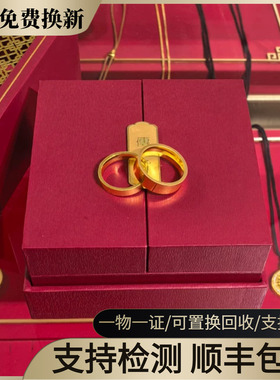 金店同款平底金包银戒指女