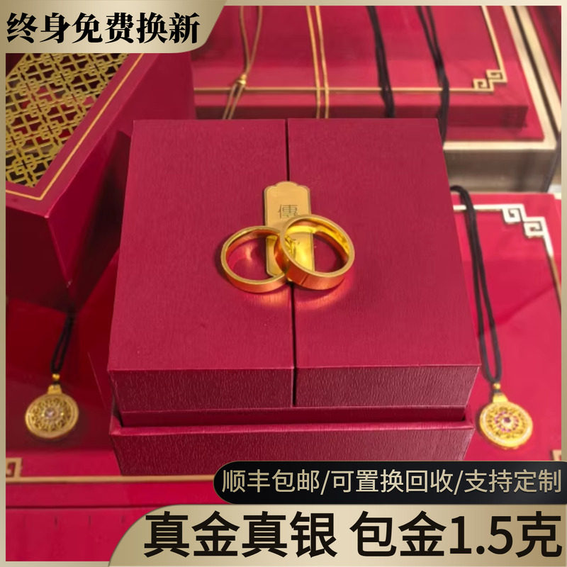 水贝黄金平底金包银戒指女古法实心黄金对戒素圈情侣指环送女友