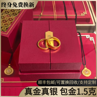 贝黄金平底金包银戒指女