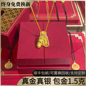 水贝黄金貔貅金刚杵金包银吊坠女古法实心黄金吊坠送女友七夕礼物