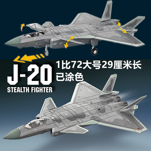 旭嘉A10攻击机苏25战斗机歼20苏57飞机模型军事拼装 积木玩具坦克