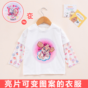儿童翻转变色t恤亮片汪汪队衣服女童长袖薄款上衣夏季冰丝防晒衫