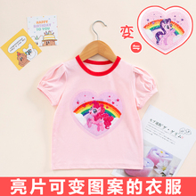 女童短袖t恤夏装儿童亮片可变图案衣服衣服夏季宝宝独角兽上衣薄