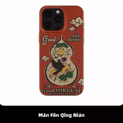 福禄双全双层硅胶适用苹果原创意