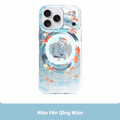 水波纹锦鲤imd高级感手机壳