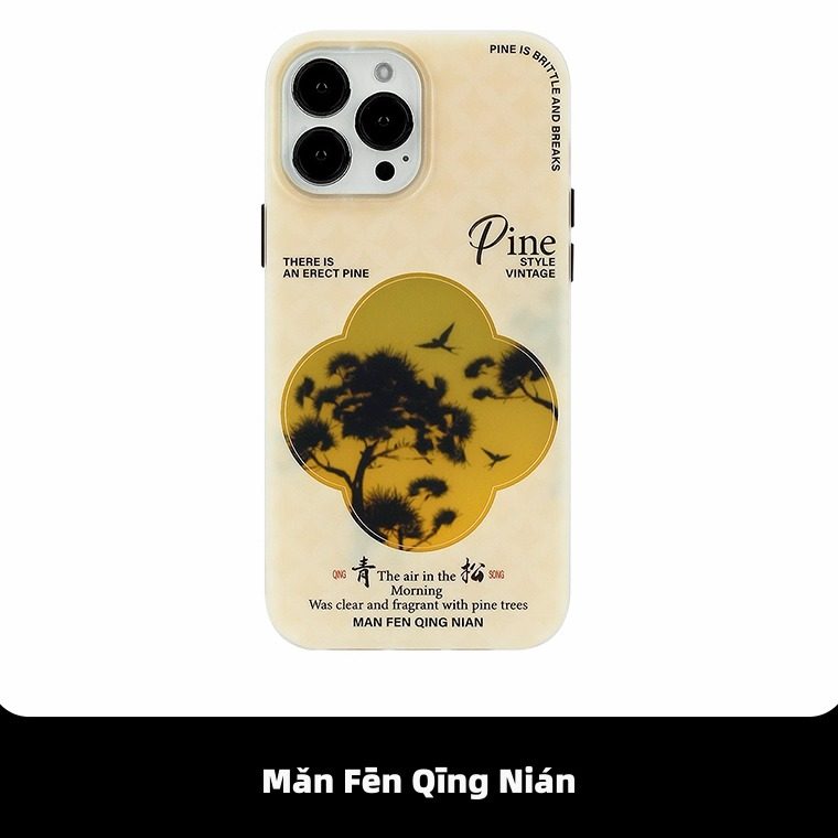 满分青年适用iPhone镭射手机壳