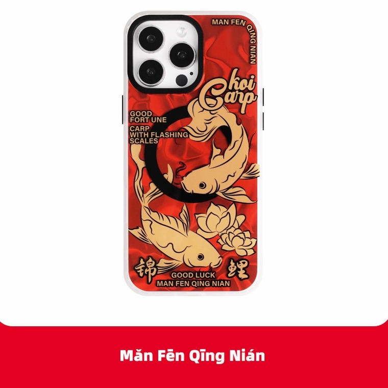 满分青年适用于iPhone新年手机壳