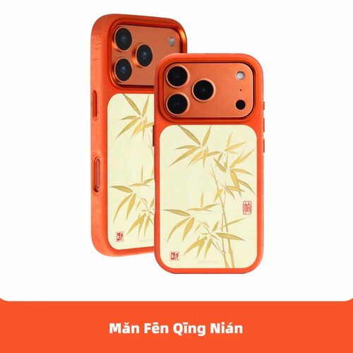 满分青年绒毛皮布料竹林手机壳