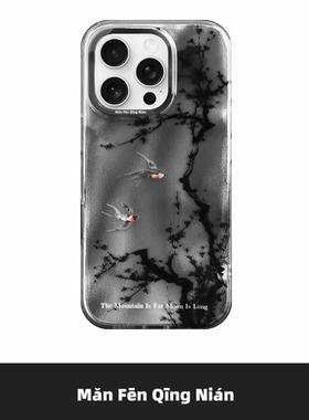 满分青年 新中式「踏雪寻梅燕归来」梅花燕子亮面手机壳防摔个性小众高级 适用苹果iPhone17Air16promax15pro