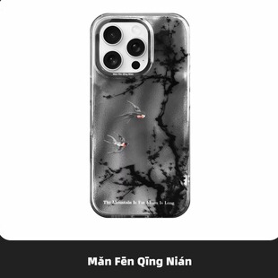 满分青年 新中式「踏雪寻梅燕归来」梅花燕子亮面手机壳防摔个性小众高级 适用苹果iPhone17Air16promax15pro