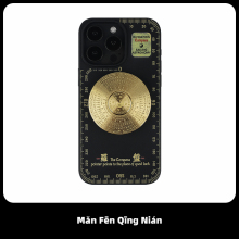 满分青年原创八卦罗盘新中式隐藏式磁吸旋转支架16e手机壳复古风适用于苹果15iPhone14ProMax13ProMax保护壳