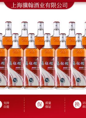 乌毡帽浦江之缘450ml箱装黄酒
