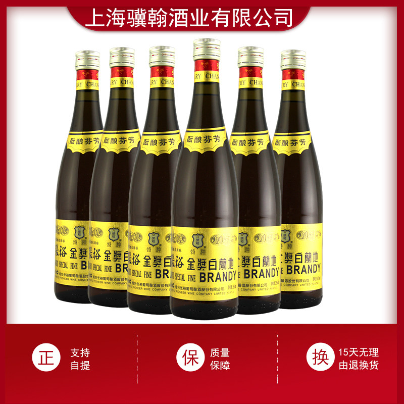 38度葡萄酒瓶整箱国产金奖白兰地图片