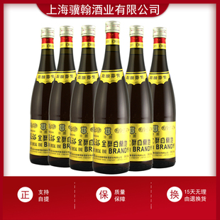 包邮 张裕特种金奖白兰地38.5度葡萄酒750ml 多省 6瓶整箱国产洋酒