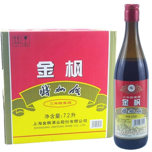 包邮 金枫特加饭三年陈黄酒 江浙沪皖 12瓶整箱 金枫上海老酒600ml