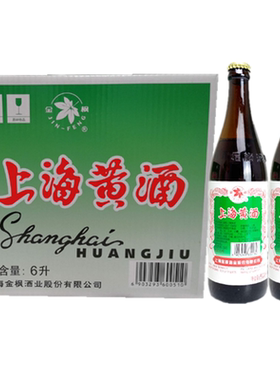 金枫半干型瓶500ml*12瓶小黄酒