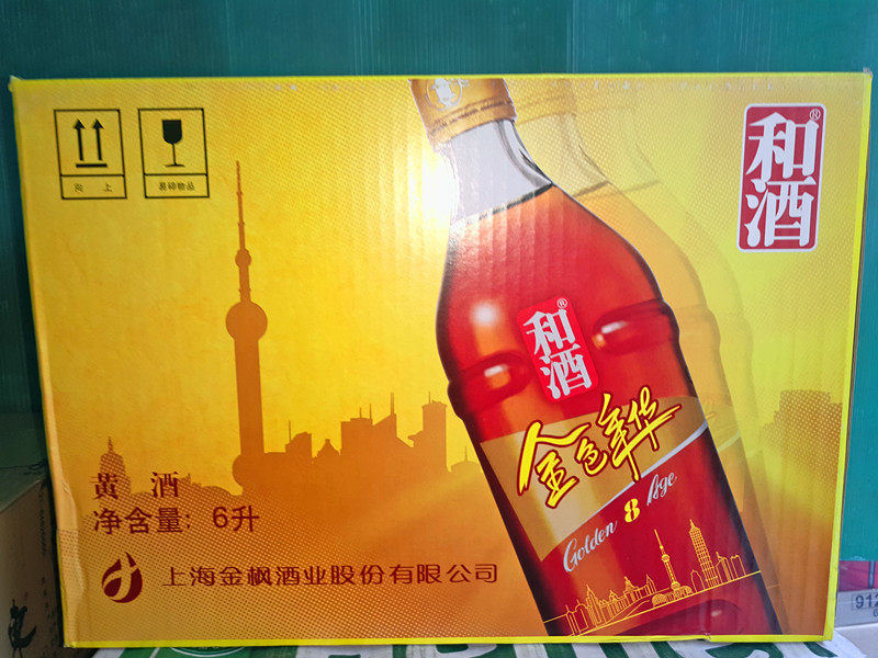 和酒金色年华8年陈 营养型黄酒 糯米 上海老酒八年陈 500*12瓶/箱
