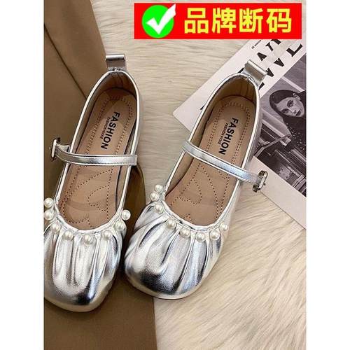 复古小香风银色玛丽珍女鞋2025春夏新款浅口软底单鞋配裙子晚晚鞋